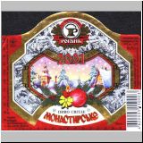 charkowrogan (119).jpg